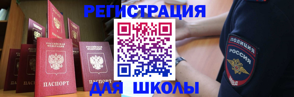 прописка для кредита в Верхнем Тагиле