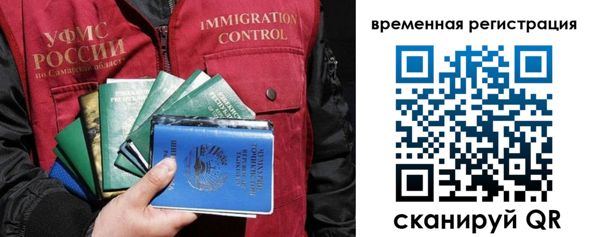 прописка паспорт в Верхнем Тагиле