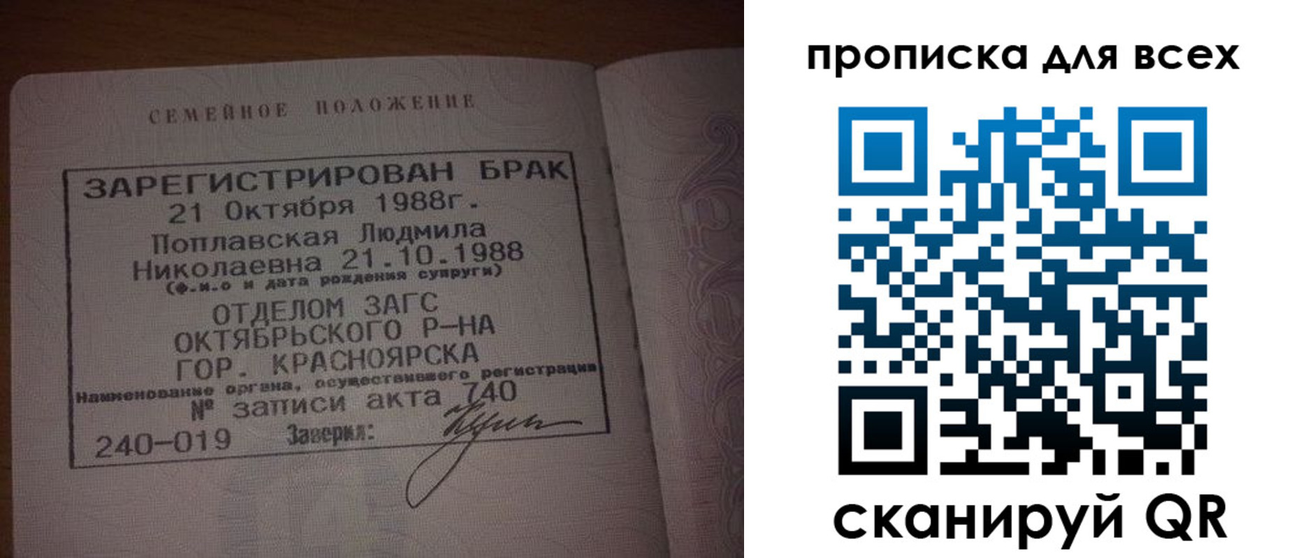 временная регистрация законно в Верхнем Тагиле