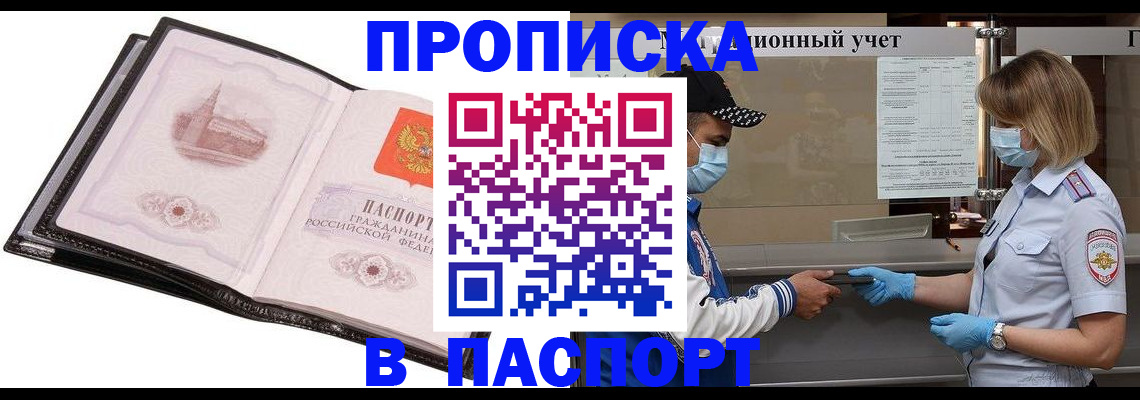 найти адрес прописки в Верхнем Тагиле