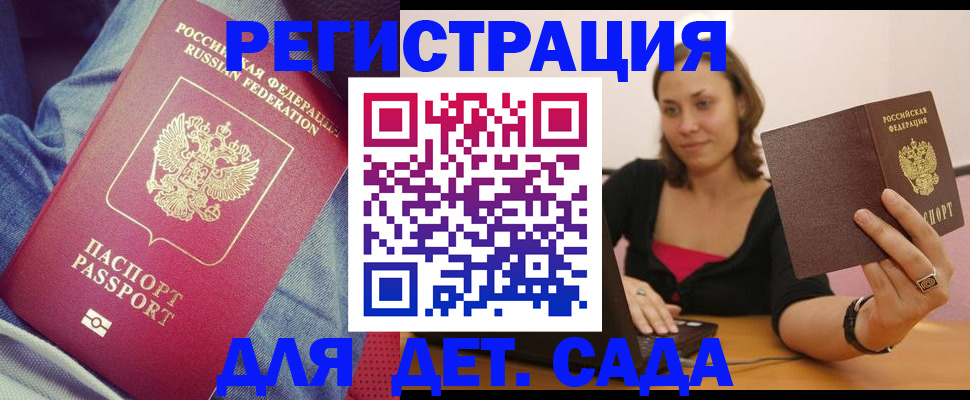 регистрация в Верхнем Тагиле