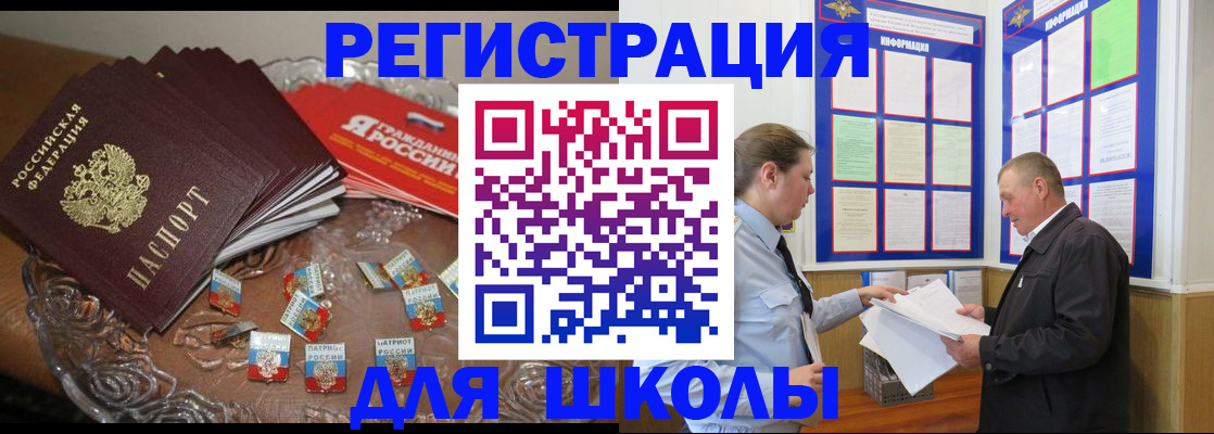 регистрация в Верхнем Тагиле