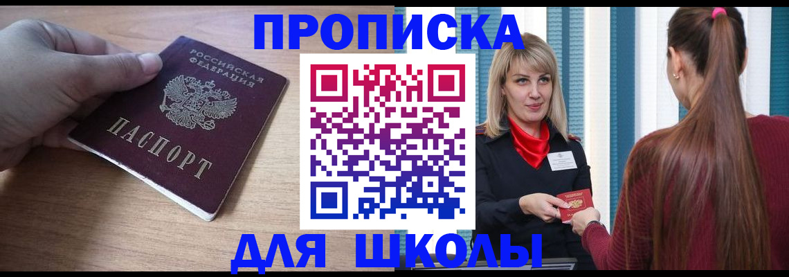 временная регистрация надежно в Верхнем Тагиле