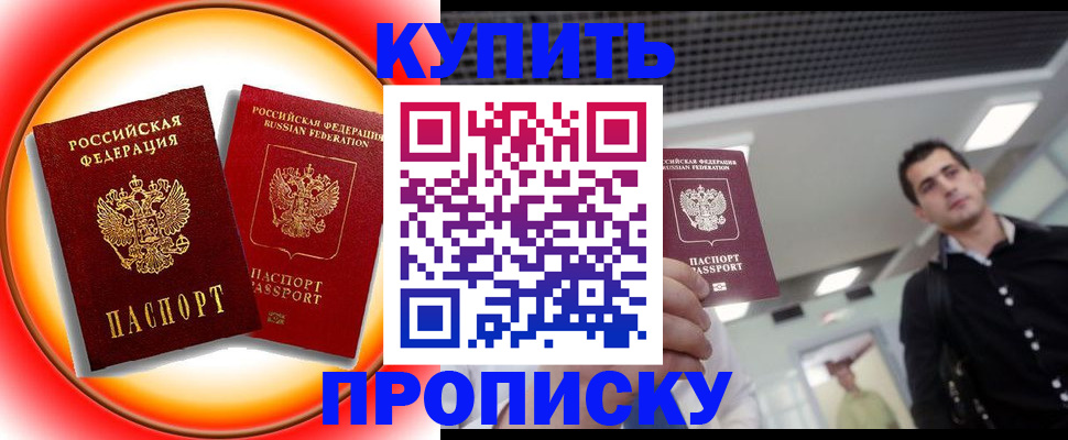 регистрация в Верхнем Тагиле
