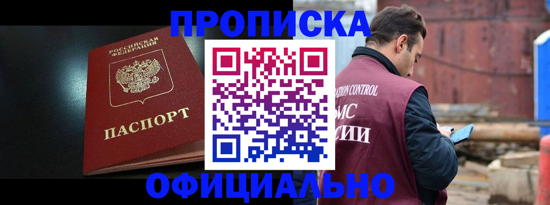 миграционный учет в Верхнем Тагиле