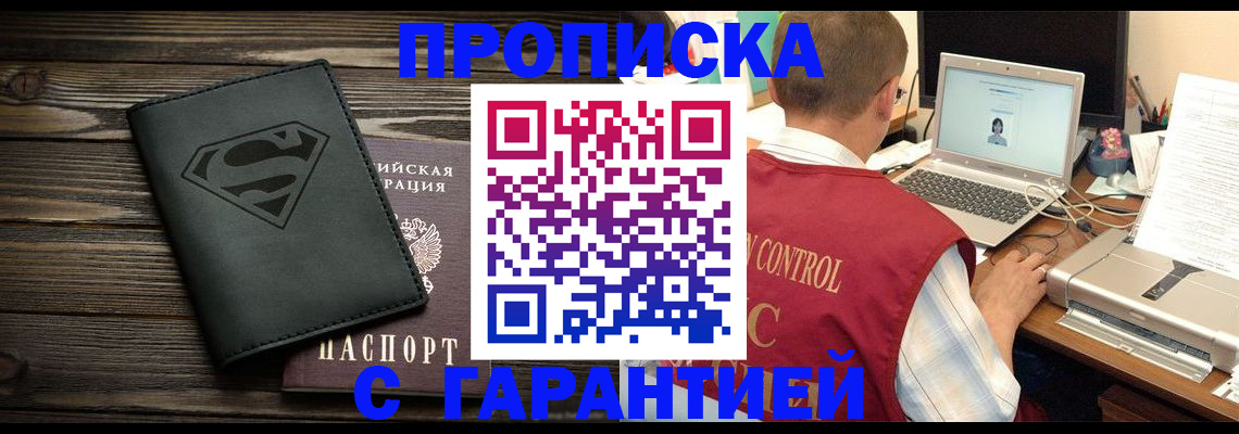 временная регистрация госуслуги в Верхнем Тагиле