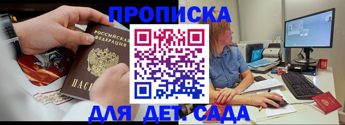регистрация для школы в Верхнем Тагиле